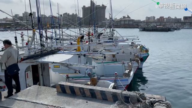 漁港誰能停? 馬公娛樂船.漁船尋解套