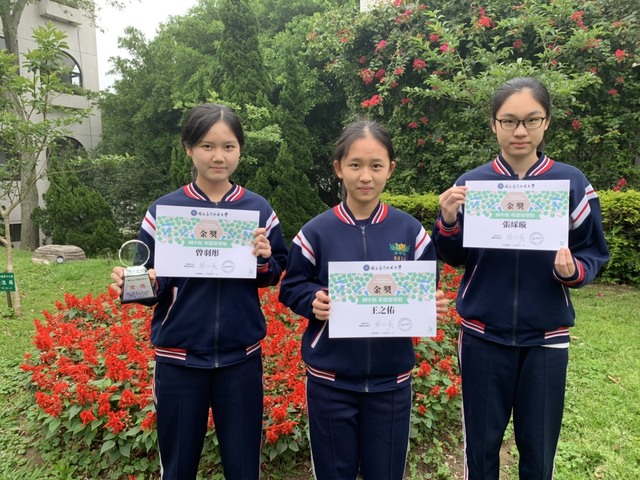 圖/大華中學提供