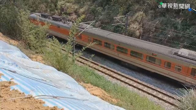台鐵邊坡土石易塌 僅靠｢蓋帆布｣處理?