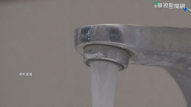 抗旱大作戰! 台南祭百萬獎金鼓勵省水