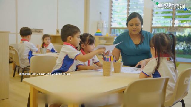 ｢成家立業｣一條龍 新加坡催生出絕招