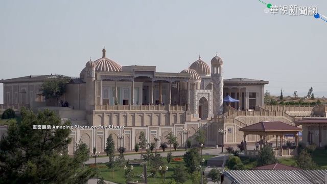 古絲路必經之地 烏茲別克歷史悠久