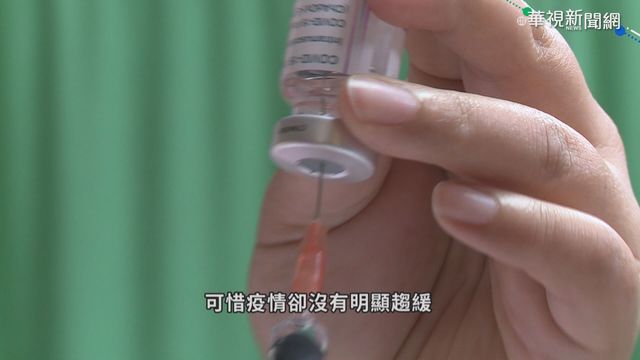 網傳新冠有特效藥? 專家斥無稽之談