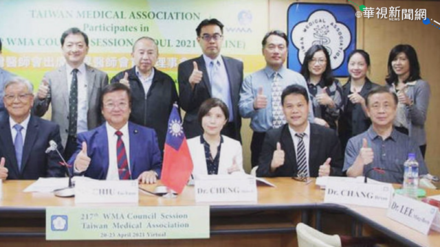 外交大突破 世界醫師會挺我加入WHO