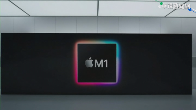 蘋果線上發表會登場 多項新品吸睛