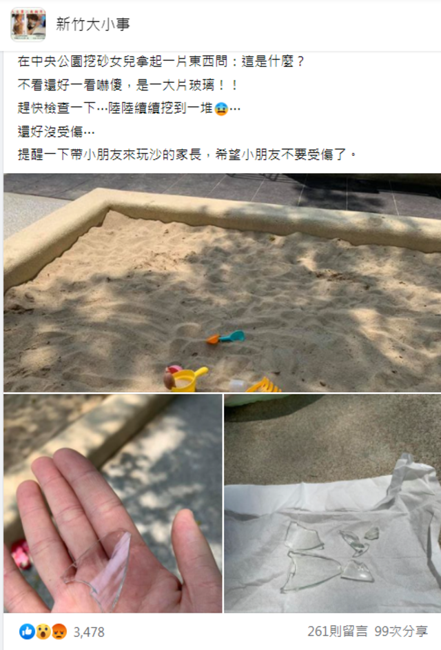 家長發文。（翻攝自臉書新竹大小事）