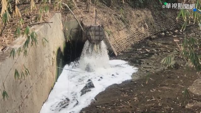 ｢水盒子｣立大功 中市破獲非法排廢水