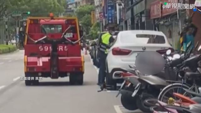 違停拖吊程序久 警遭質疑｢先拖才開單｣