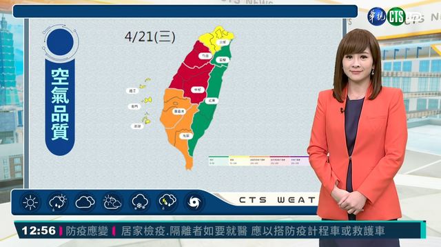 西半部溫暖天氣穩定 東半部舒適局部雨