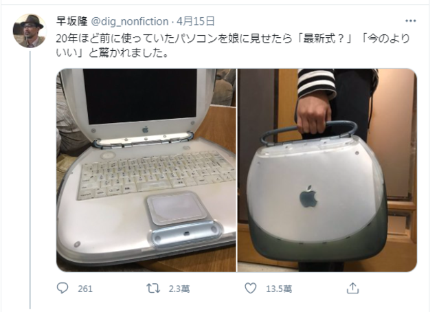 作家早坂隆發文。（翻攝自推特＠dig_nonfiction）