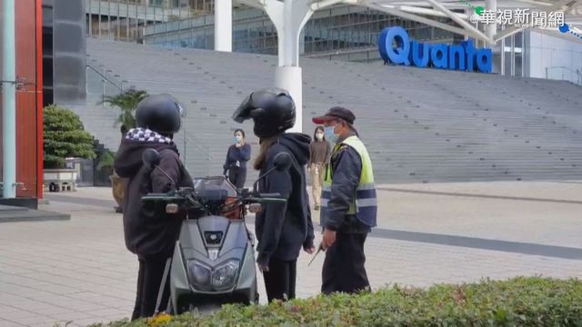 廣達遭駭客勒索14億 蘋果設計圖恐洩