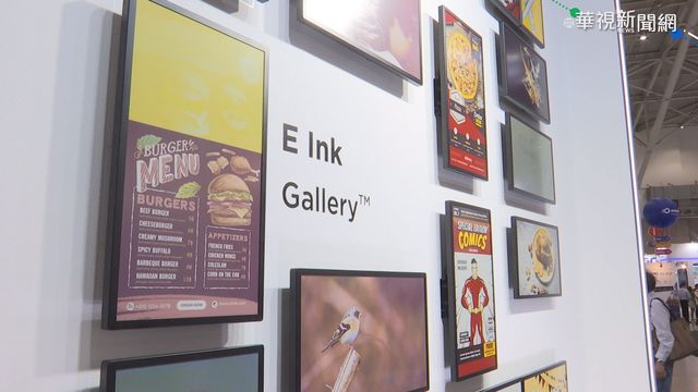 智慧顯示展登場 新創產品有亮點!