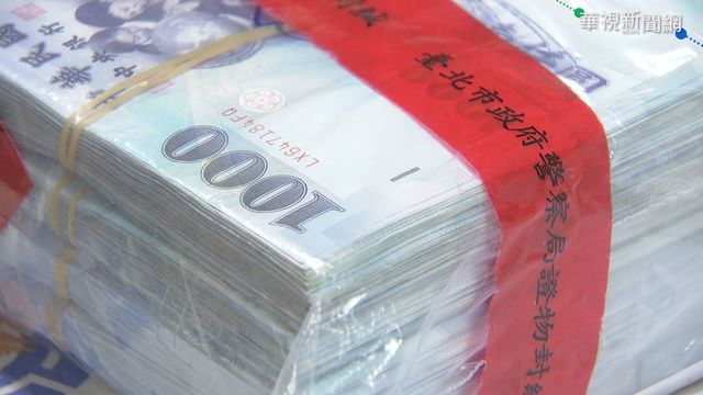 台版華爾街之狼! 詐賣未上市股撈3千萬