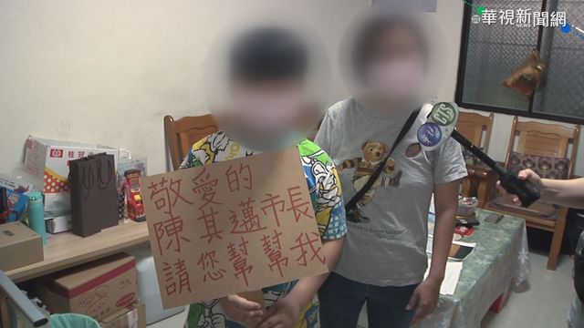 與同學嬉鬧遭師關密室 8歲童不敢上課