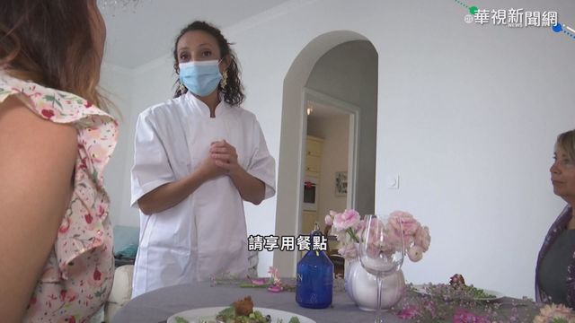 新冠疫情另類商機 廚師上門煮給你吃