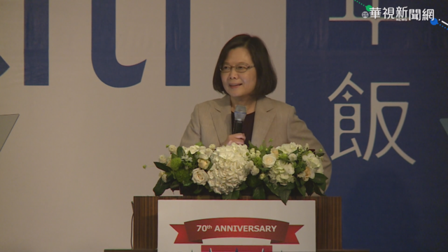 赴美商會謝年飯 總統:持續深化台美關係