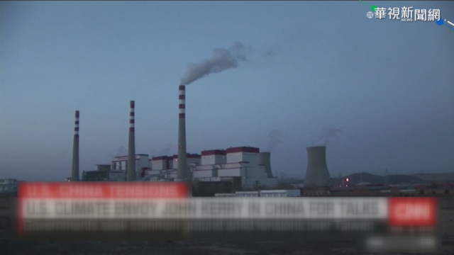 拜習確定氣候峰會同框 雙邊無緣會談