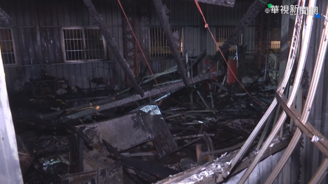 空氣清淨機短路釀禍 鐵工廠暗夜竄火