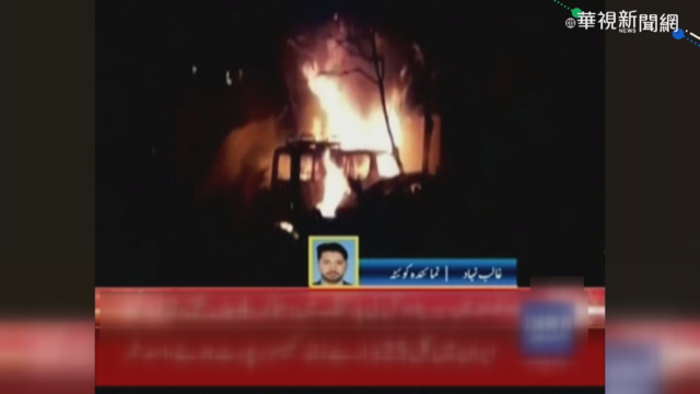 巴基斯坦5星飯店遭恐攻 至少4死11傷