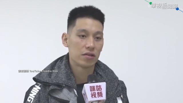 重返NBA無望？ 林書豪鬆口：願回亞洲打球