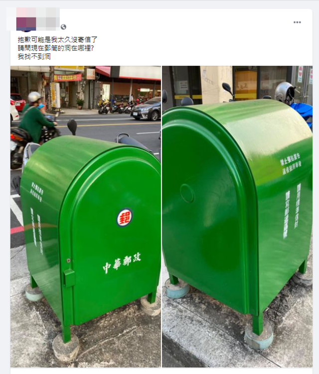 (翻攝臉書社團「爆廢公社」)