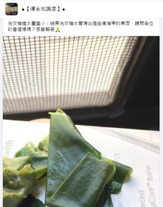 網友發文。（翻攝自臉書爆系知識家）