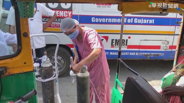 印度單日暴增近30萬確診 逾2千人死