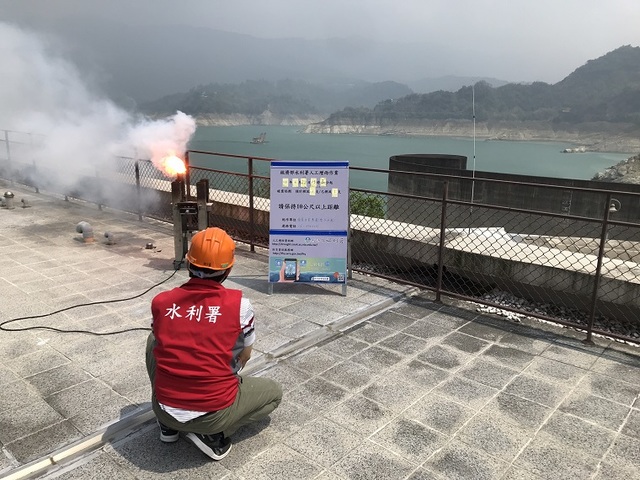 多留一滴水 水利署啟動第45次人工增雨