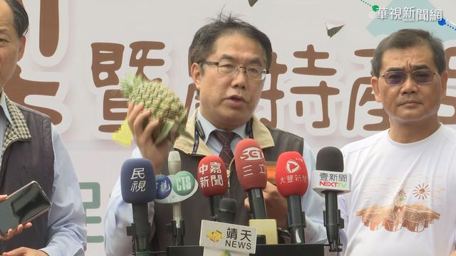 挺果農! 黃偉哲率7農會北上銷鳳梨