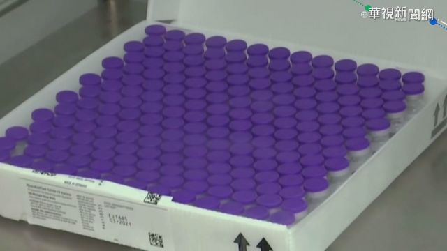 墨西哥.波蘭驚見輝瑞假疫苗 1劑2.8萬