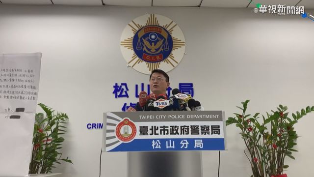 警駐地教官酒後口角 遭人追打躲警局