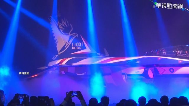 ｢勇鷹號｣首試飛 擬2024取代F-5戰機