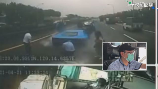 國道3車追撞冒火 國光駕駛滅火救人
