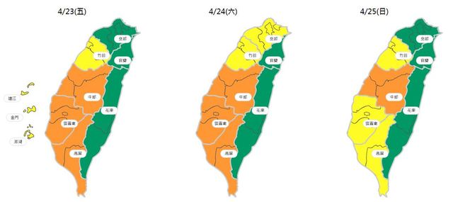 （環保署提供）