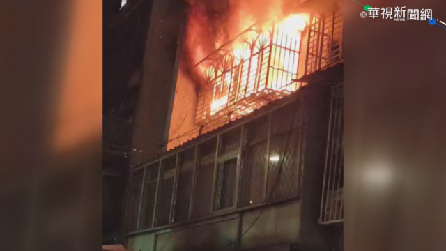 充電器短路! 中和1公寓爆火光狂燒 5送醫