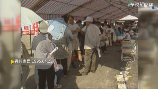 【歷史上的今天】台糖推一坪八萬國宅 民眾排隊搶購屋