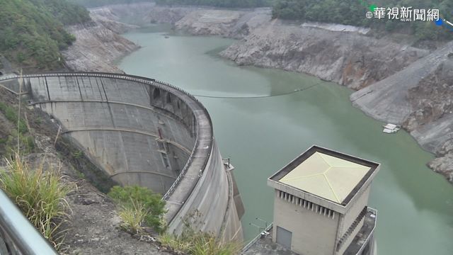 德基水庫4/29停止供水? 水利署否認