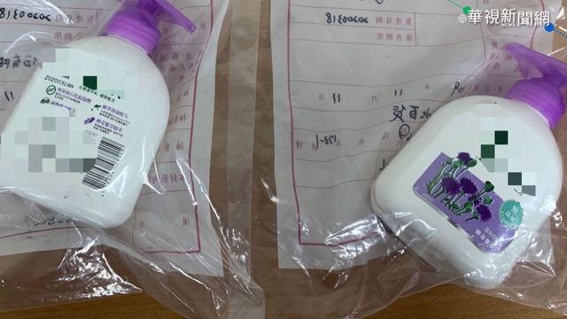 「綠的」洗手乳遭爆 生菌數超標逾千倍