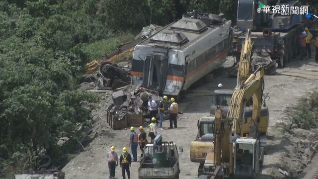 太魯閣號事故 花蓮縣府募得逾1500萬元