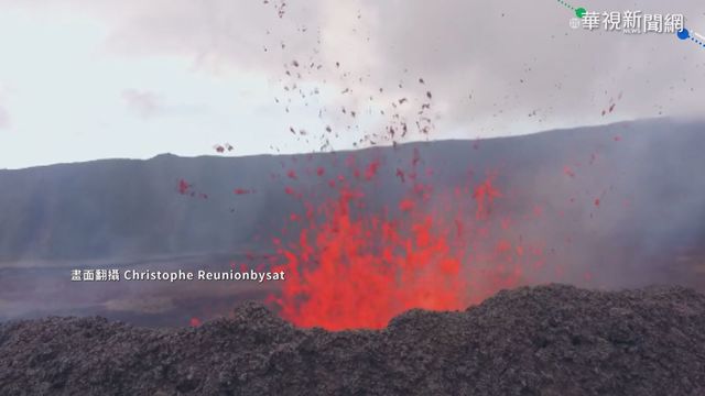 法屬留尼旺島火山爆發 2登山客喪命