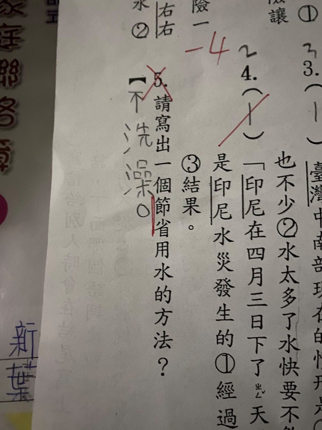 翻攝自臉書社團「台北之北投幫」。