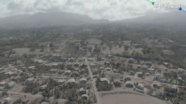 聖文森休眠火山甦醒 噴出大量火山灰