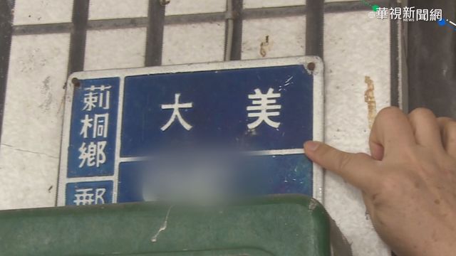 這村出美人! 雲林莿桐鄉｢大美村｣暴紅