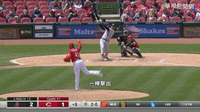 響尾蛇咬傷紅人! 球迷搶全壘打球慘摔