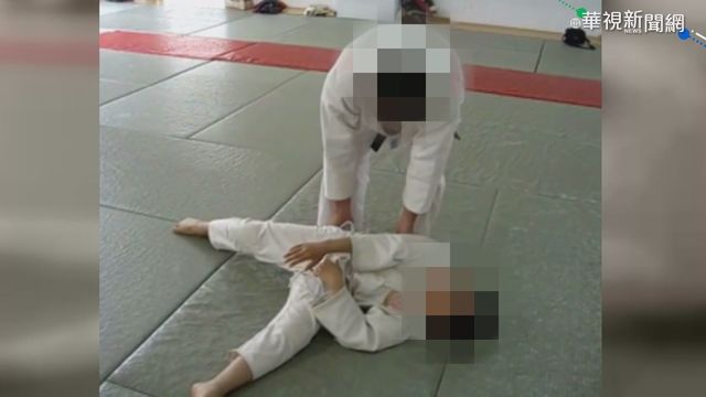 學柔道疑不當訓練 男童顱內出血命危
