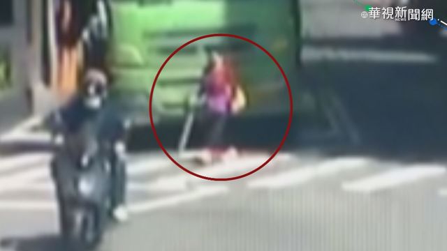 驚險瞬間! 曳引車視線死角險碾8旬婦