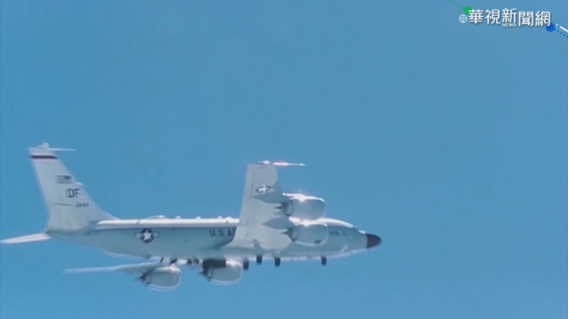美偵察機直逼俄邊境 俄戰機升空伴飛