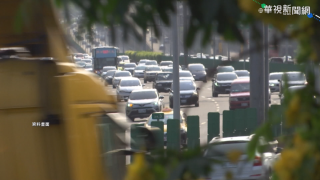 五一連假國道恐塞爆 上看110百萬車公里