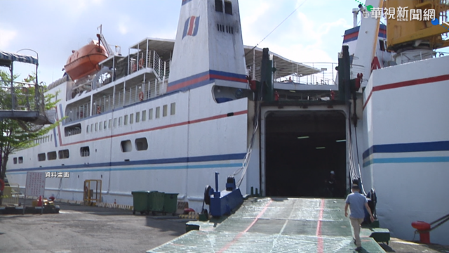 新台澎輪112年營運 增百臥鋪.付費WiFi