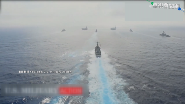 牽制中國擴張海權 日美法5月聯合軍演